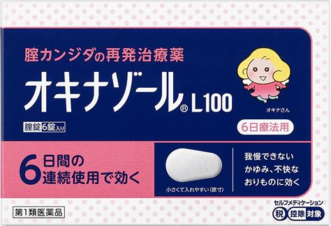 オリモノ 魚臭い 市販薬|【薬剤師解説】おりものが魚・イカ臭い！市販薬で改。